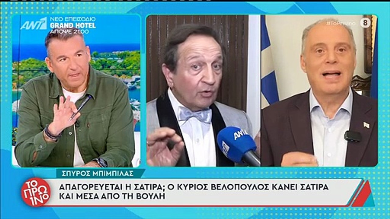 H απάντηση του Γιώργου Λιάγκα στον Σπύρο Μπιμπίλα