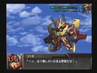 Super Robot Taisen OG Gaiden - G Compatible Kaiser