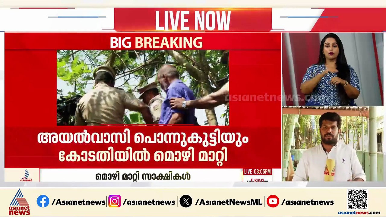 നെന്മാറ ഇരട്ടക്കൊലപാതക കേസ്; ചെന്താമരയുടെ ബന്ധുക്കള്‍ മൊഴി മാറ്റി