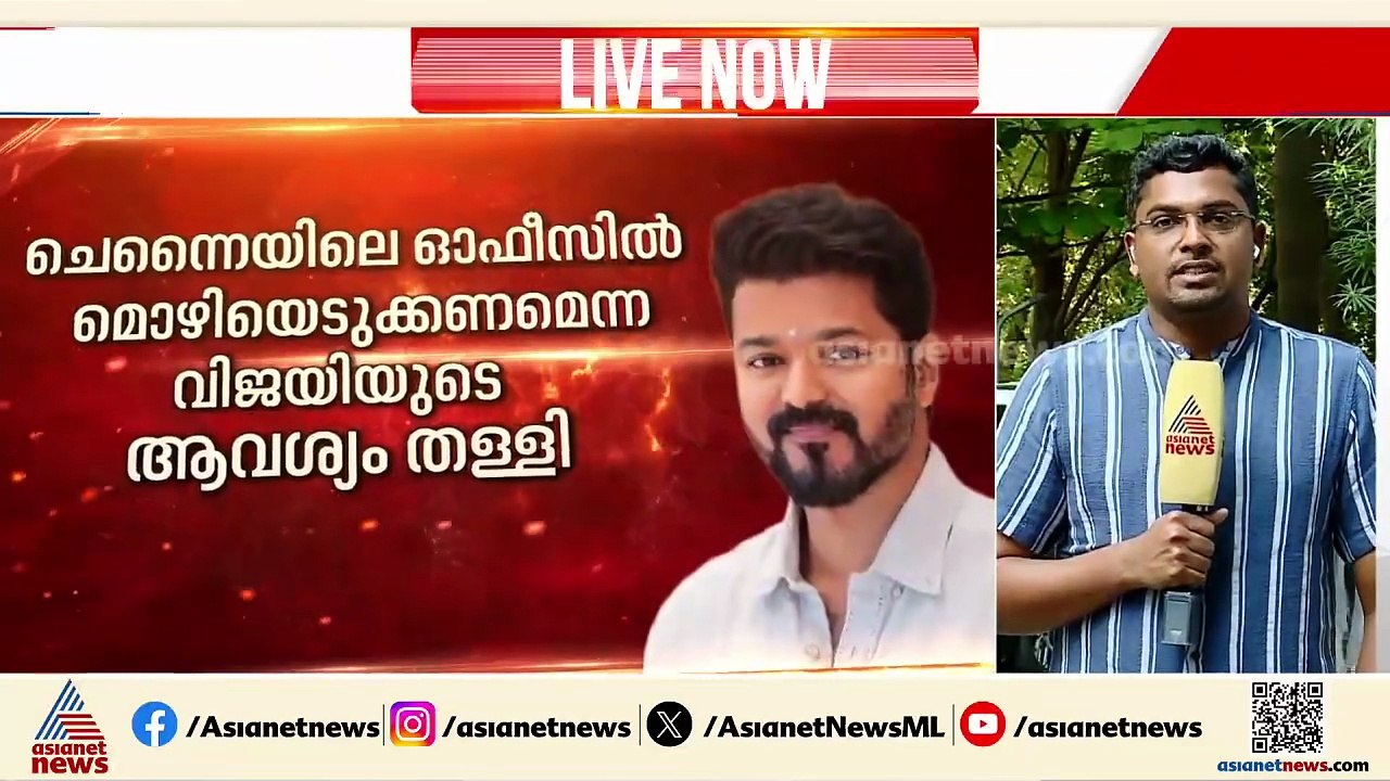 കരൂർ ദുരന്തം; വിജയ് വീണ്ടും ഹാജരാകണം, നോട്ടീസ് നല്‍കി സിബഐ