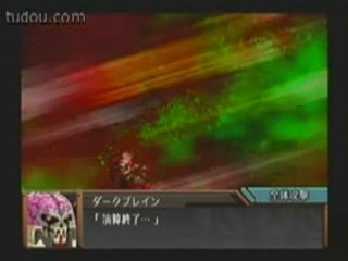 Super Robot Taisen OG Gaiden - Dark Brain