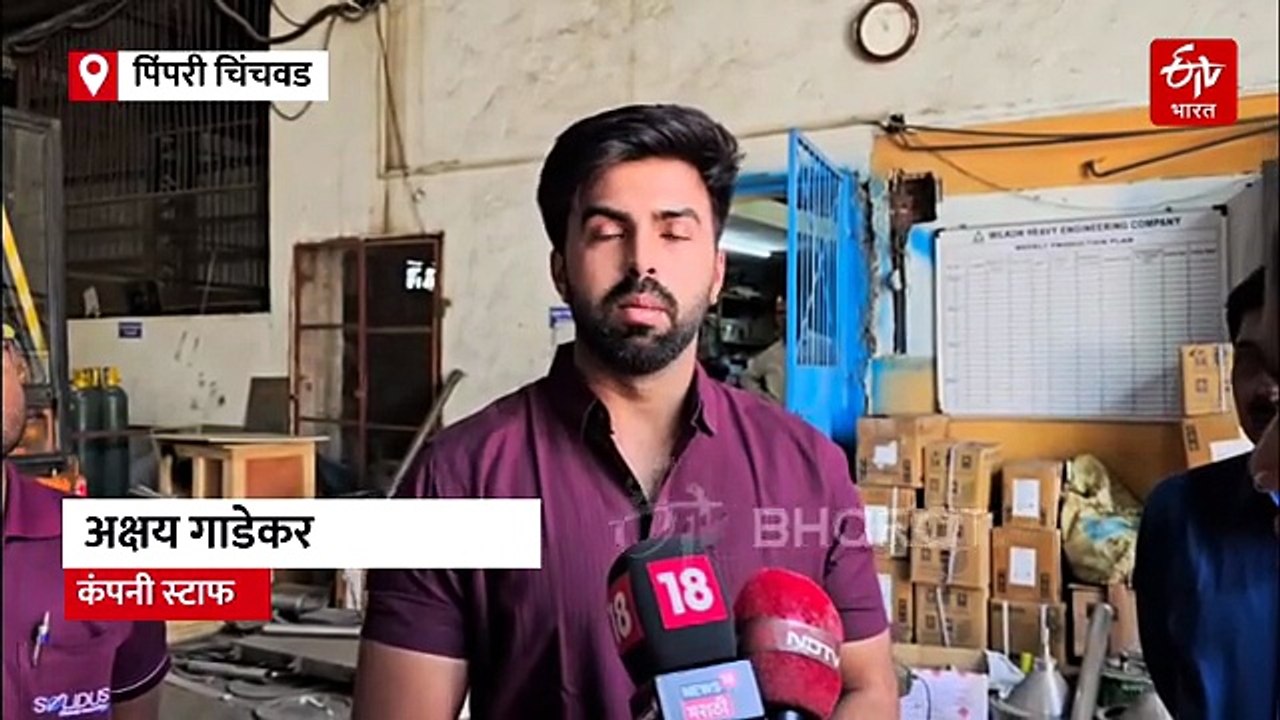 इराण-इस्रायल युद्धाचा फटका पिंपरी-चिंचवडला; साडेसात हजार लघुउद्योगांचं उत्पादन निम्म्यावर