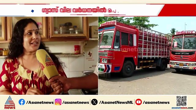 'പഴയ രീതിയിലേക്ക് തിരിച്ച് പോകേണ്ടിവരും'; വീട്ടമ്മമാരുടെ നെഞ്ചില്‍ തീകോരിയിട്ട് പാചക വാതക ക്ഷാമം