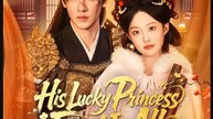 His Lucky Princess Fixed It All- Full Drama Movie English Sub