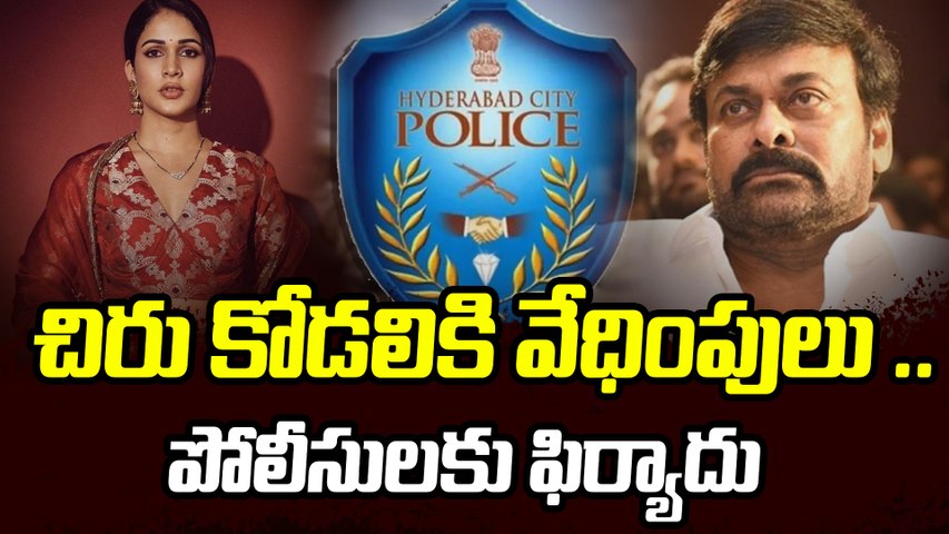 Lavanya Tripathi Complaint against Trollers | Filmibeat Telugu