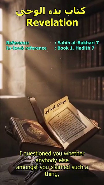 The Emperor and the Prophet: The Incredible Dialogue of Heraclius | Sahih al-Bukhari Hadith 7