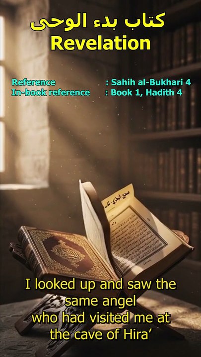 Sahih al-Bukhari,Hadith 4,Book of Revelation,Prophet Muhammad,Angel Jibreel,Surah Al-Muddaththir,Islamic History,Hadith Commentary,First Revelation,Cave of Hira,Jabir bin Abdullah,Life of the Prophet,Quranic Revelation.