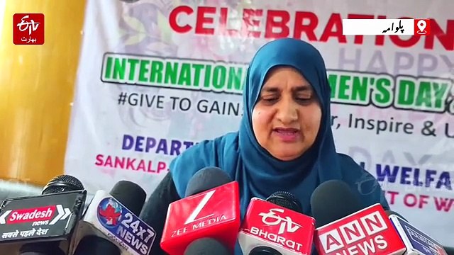 خواتین کے عالمی دن کے موقع پر پلوامہ میں تقریب کا انعقاد، متعدد خواتین کو اعزاز سے نوازا گیا