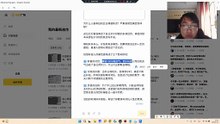 为什么人越有钱就会过得越焦虑？严重者甚至痛苦到抑郁？这位亿万富翁阐述了自己对于财富的亲身经历，痛苦的根本来源在于守财的焦虑与不安。赚钱有多开心，守钱就有多痛苦，如果财富没达到一定的量级，普通人是难以相信这个言论的。