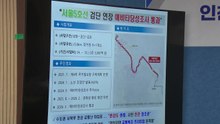[인천] "서울5호선 김포·검단 연장 환영...검단 교통 개선" / YTN