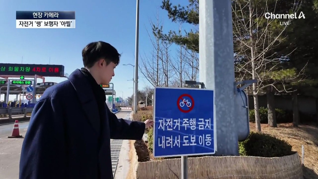 [현장 카메라]자전거-보행자 뒤엉킨 한강다리…17곳 가보니