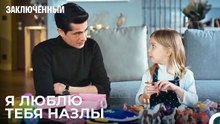 Девочка Очень Подходит Барышу - Заключенн Cерия 41