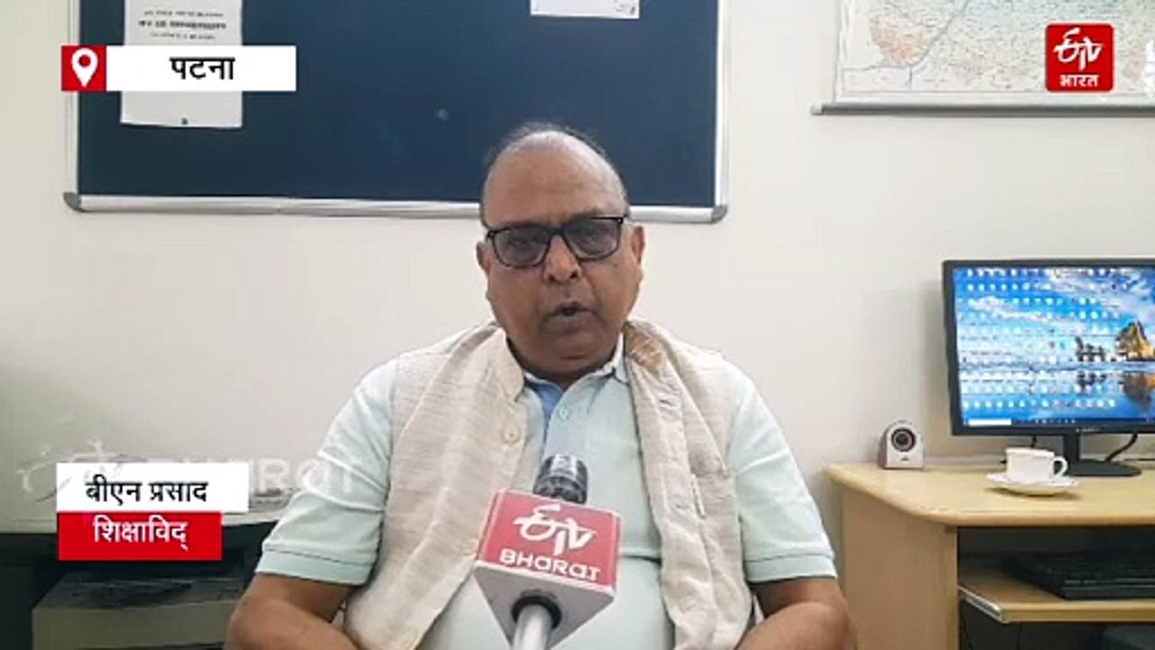 इंटर परीक्षा के बाद मिले 3-4 महीने के समय का ऐसे करें बेहतर उपयोग, शिक्षा विशेषज्ञ ने दी छात्रों को खास सलाह