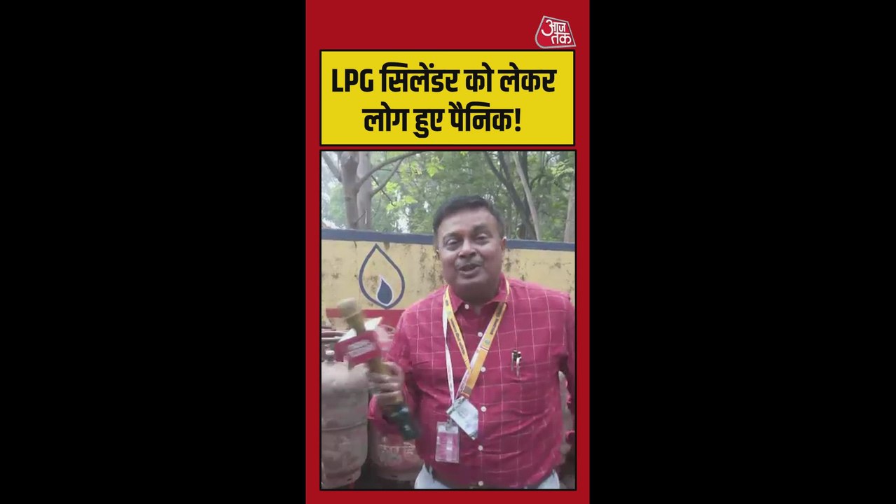LPG सिलेंडर की सप्लाई में रुकावट, गैस मिलने में हो रही देरी