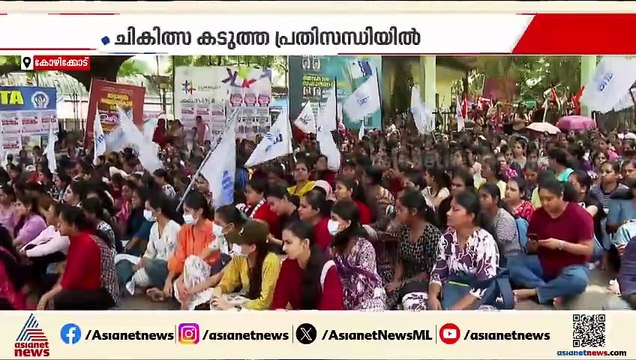 പ്രധാന ആശുപത്രികളിൽ പ്രതിസന്ധി; അത്യാഹിത വിഭാഗം ഉൾപ്പെടെ ബഹിഷ്കരിച്ച് നഴ്സുമാരുടെ സമരം