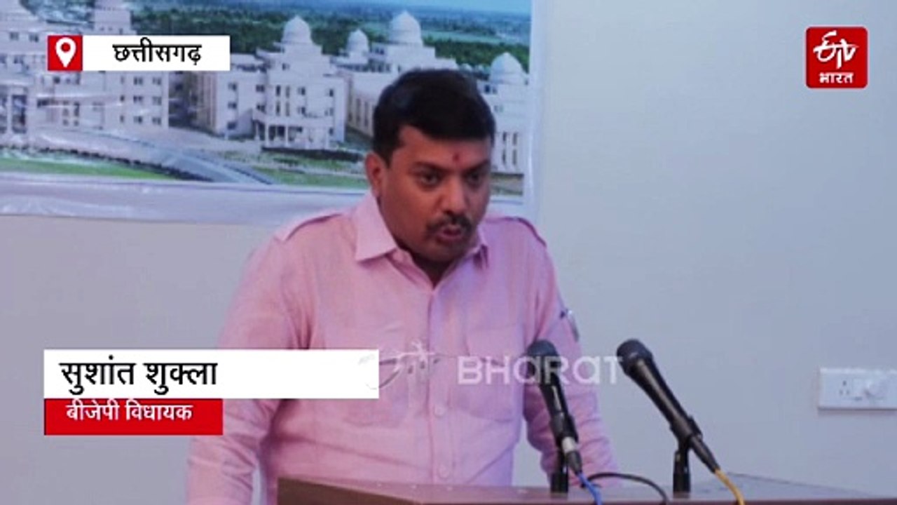 नेशनल हेराल्ड को विज्ञापन देने पर विधानसभा में...