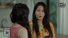 พลอยน้ำเพชร ตอนที่ 18 (EP.18) วันที่ 10 มีนาคม 2569