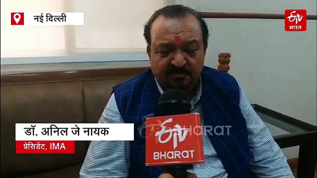 खाड़ी देशों में फंसे डॉक्टरों और नागरिकों की मदद के लिए IMA ने जारी किए टोल फ्री हेल्पलाइन नंबर