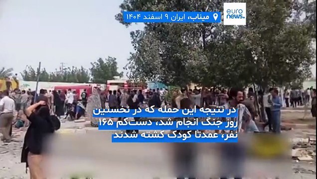 ادعای تازه ترامپ درباره حمله به مدرسه میناب؛ چه کشورهایی موشک تاماهاک دارند و آیا ایران هم دارد؟