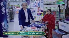 Fasaana Mart Ka - Ep 09 Promo - Tonight At 09 PM - Green TV {23}