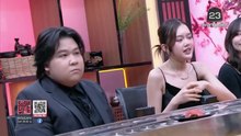 รักแท้แพ้ซูชิ วันที่ 10 มีนาคม 2569