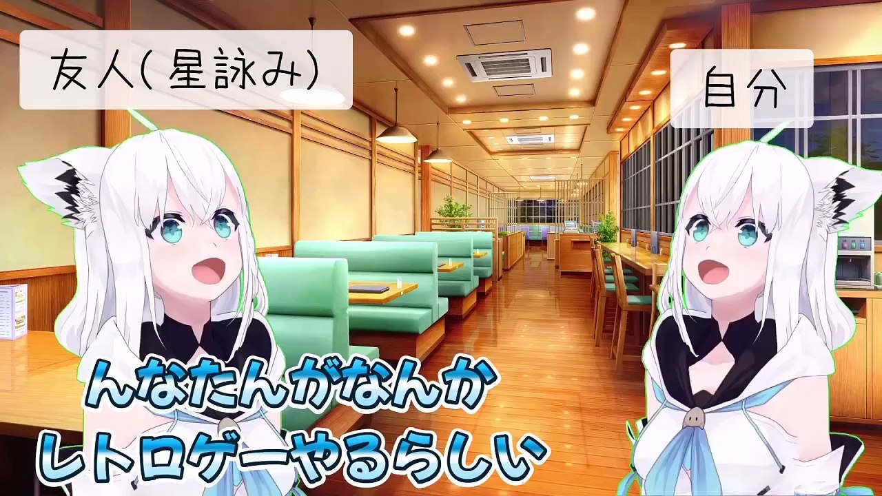 【しらかミーム】んなたんが恒例のレトロゲー配信で熱い俺の料理に挑戦する話【ホロライブ】 #hololive #ホロライブ #shirakameme #姫森ルーナ