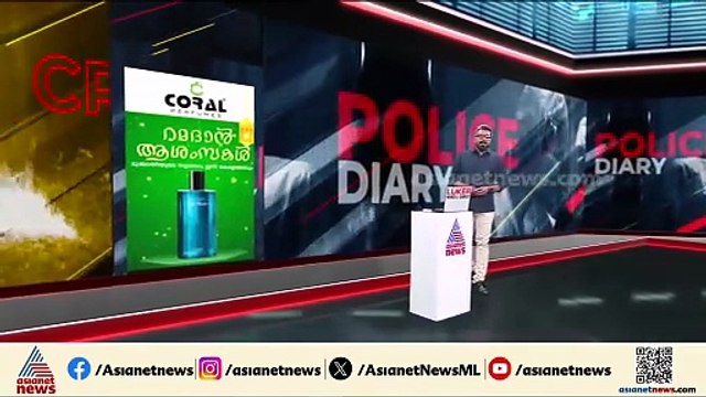 ഭാര്യയ്ക്ക് മെസേജ് അയച്ച യുവാവിനെ ചുറ്റിക കൊണ്ട് തലയ്ക്കടിച്ച് പരിക്കേല്‍പ്പിച്ച് ഭര്‍ത്താവ്