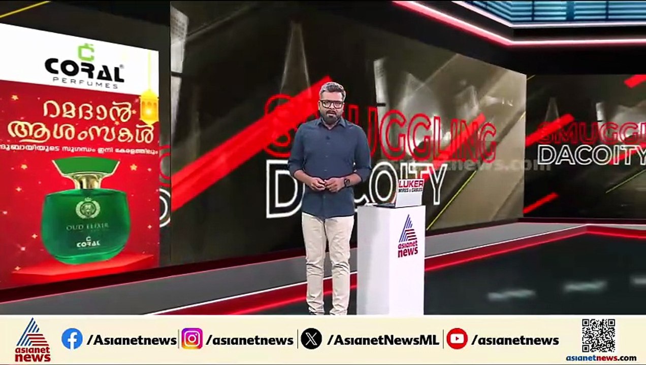 പ്രമുഖ വ്യവസായിയെ റിസോര്‍ട്ടിൽ പൂട്ടിയിട്ട് തട്ടിപ്പ്; ഫാഷൻ ഡിസൈനര്‍ പിടിയിൽ