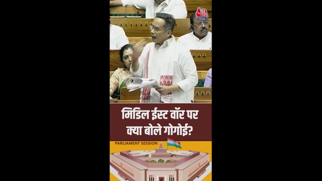 मिडिल ईस्ट वॉर पर क्या बोले गोगोई?