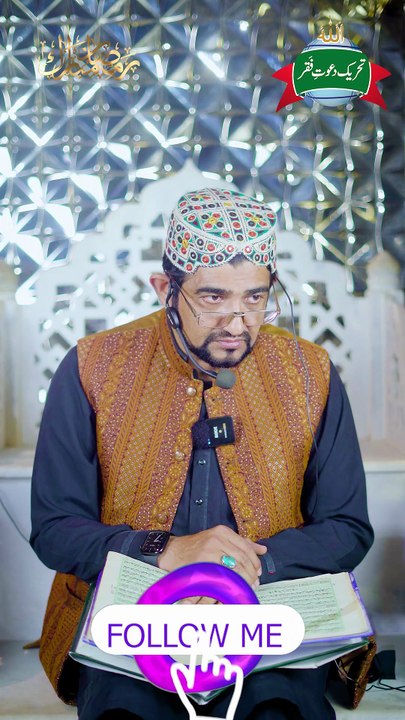 Sultan-ul-Ashiqeen | Masjid-e-Zahra | 21 Ramadan | Hazrat Ali R.A. | Special Broadcast
