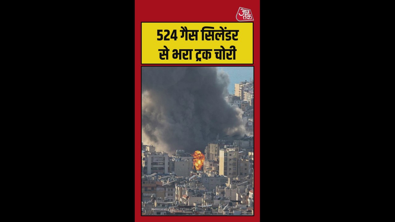 LPG गैस सिलेंडर से भरा ट्रक हुआ चोरी