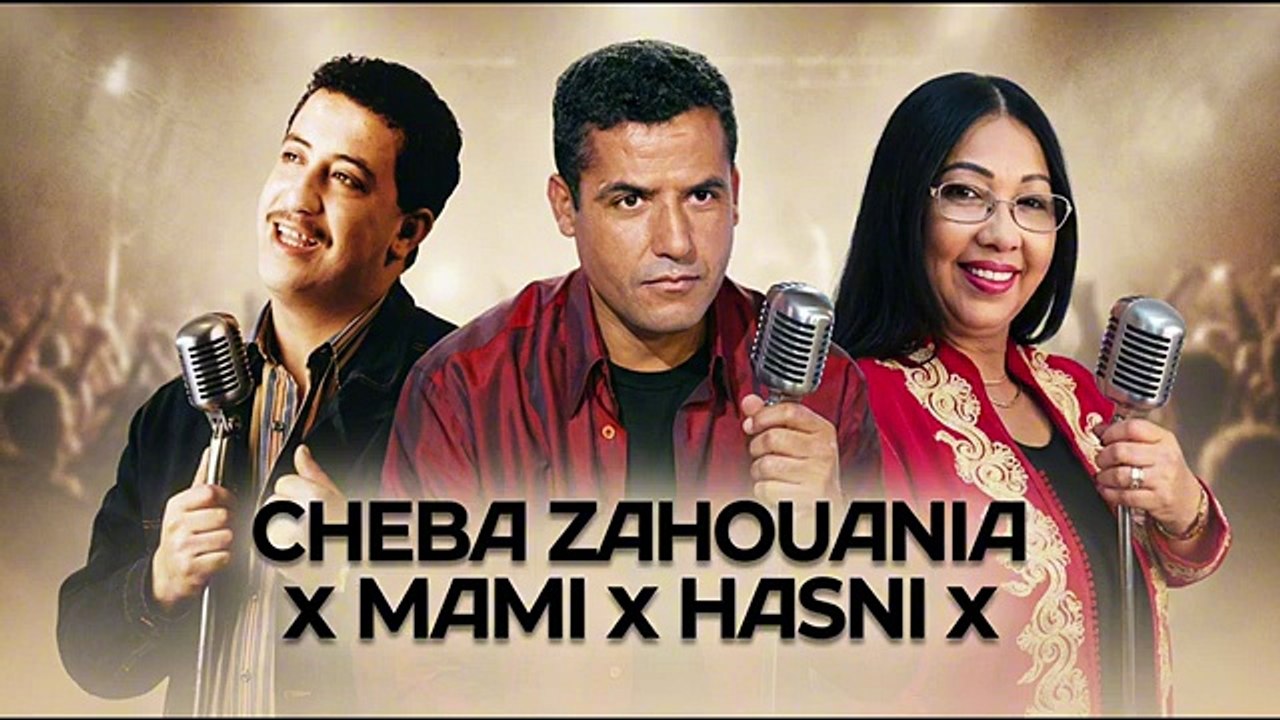 Cheb Mami ft Hasni ft Cheba zahouania -OLD Rai Mix Music مامي زهوانية حسني ميكس 2026