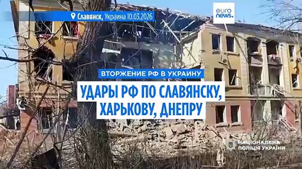 Удары РФ по Славянску, Харькову, Днепру: жертвы и разрушения