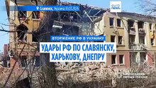 Удары РФ по Славянску, Харькову, Днепру: жертвы и разрушения