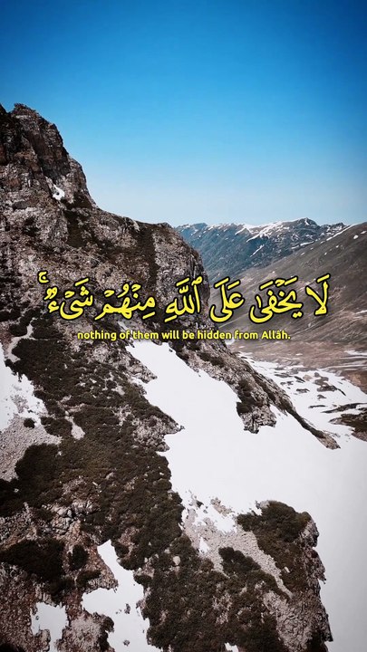 ﴿ لِمَنِ الْمُلْكُ الْيَوْمَ ﴾