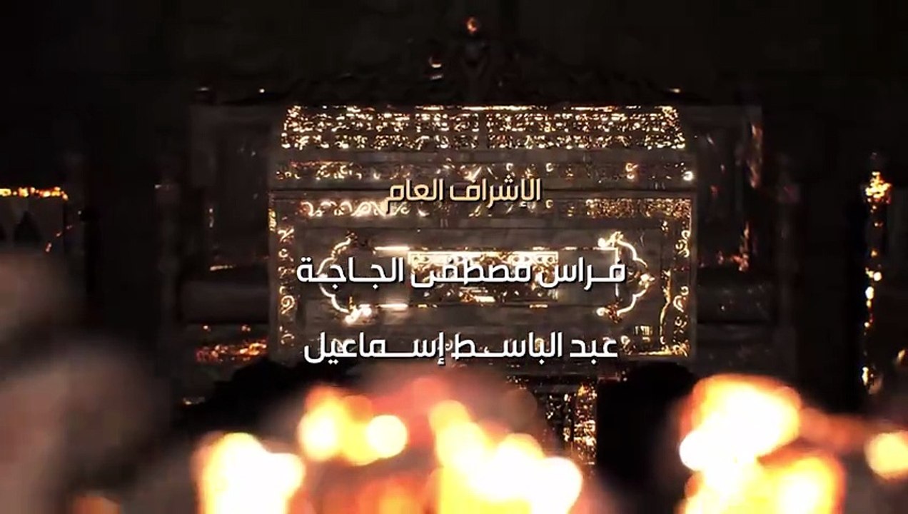 مسلسل اليتيم - الحلقة 8 الثامنة (كاملة) _  _ Al Yateem  4K- Full Ep 8(720P_HD)