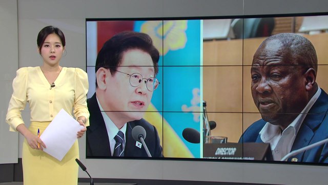[오늘의 주요 일정] 한-가나 정상회담...첫 아프리카 정상 맞이 / YTN