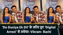 IANS Exclusive Interview:Vikram Singh Chauhan और Rachi Sharma ने बताया शो 'Do Duniya Ek Dil' क्यों है अलग!