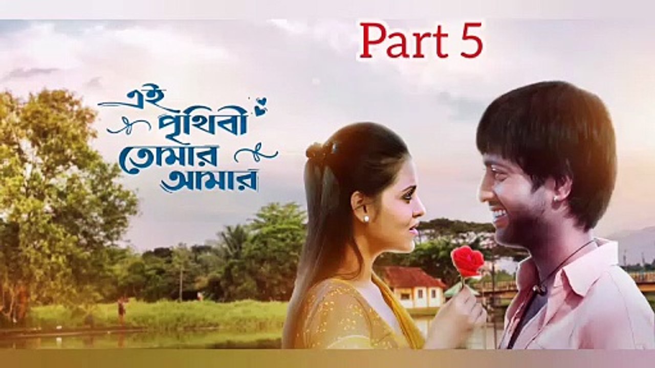 Eai Prithibi Tomar Amar Movie | Part 5 | Abhiraj | Priyanka | Rudranil Ghosh | Srikanta Manna | Drama & Romantic Movie | Bengali Movie Creation |