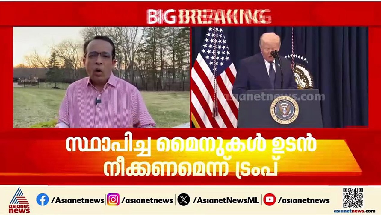 ഹോര്‍മൂസിൽ പടക്കപ്പലുകൾ തകര്‍ത്തെന്ന് യുഎസ്; തെ...