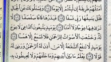 صفحة (319)