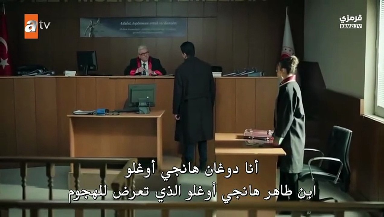 مسلسل اخي الحلقة 9 مترجمة