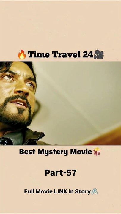 Time travel 24-57