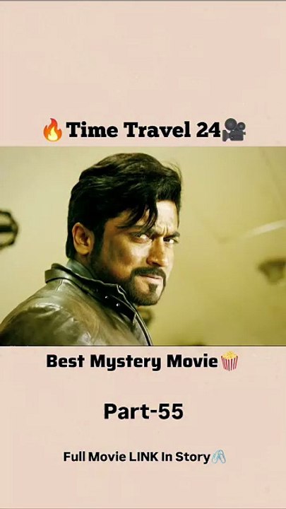 Time travel 24-55