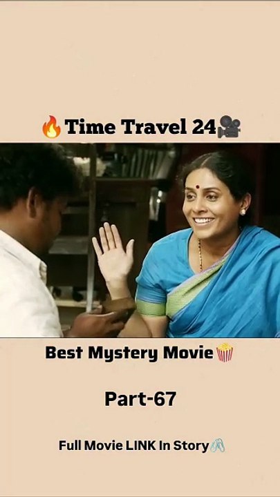 Time travel 24-67