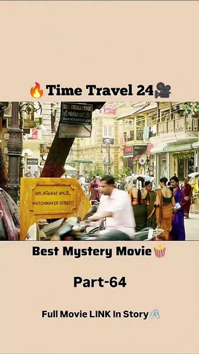 Time travel 24-63