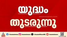 തുടരുന്ന ആക്രമണങ്ങള്‍! ഇറാനിൽ ഭരണ മാറ്റത്തിനായി ശ്രമം ആരംഭിച്ചെന്ന് ഇസ്രയേൽ