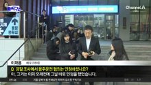 [핫피플]‘음주운전’ 이재룡 “잘못된 행동 죄송…사고 인지 못해”