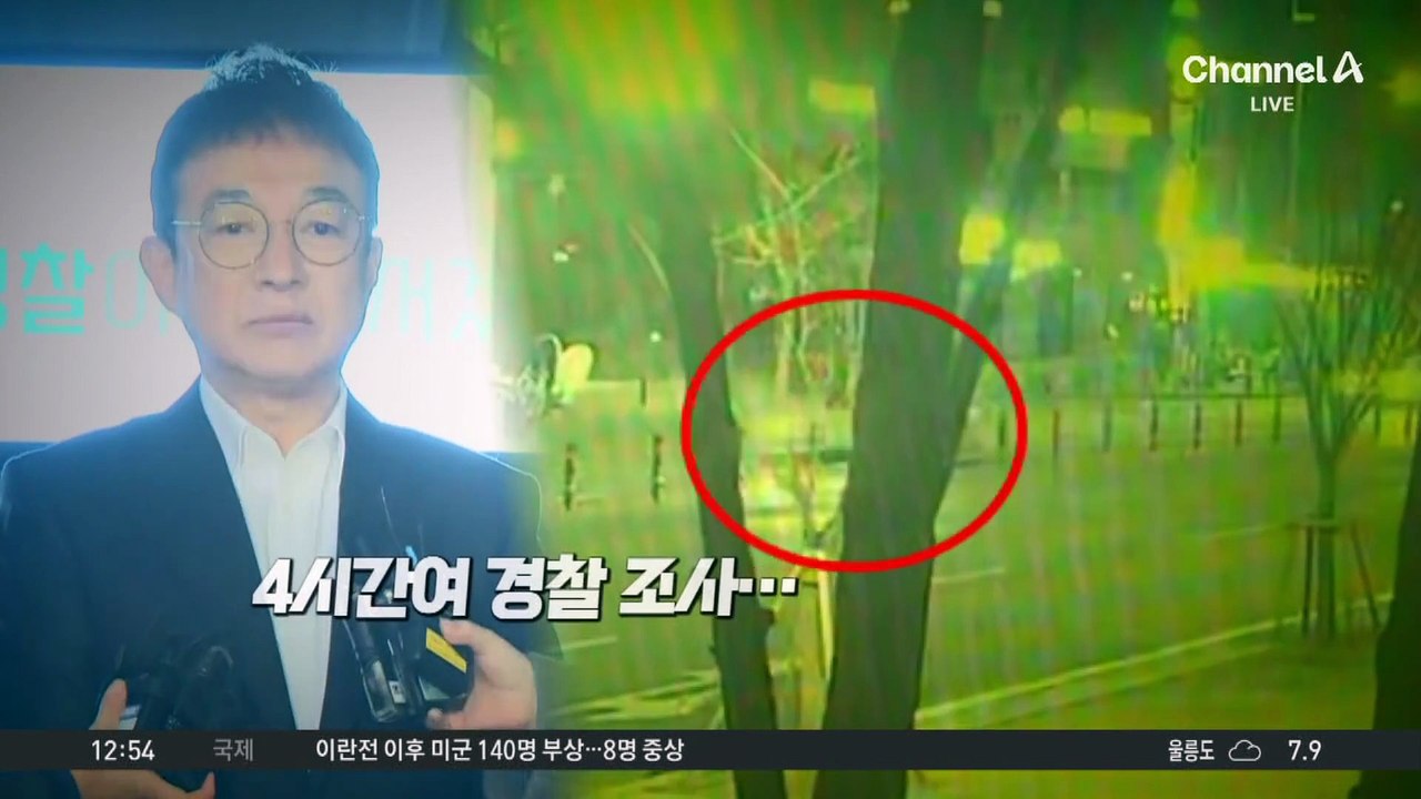 ‘음주운전 혐의’ 배우 이재룡, 첫 경찰 조사 출석