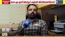 'നഴ്സുമാരുടെ ആവശ്യം ന്യായമാണെങ്കിലും ആശുപത്രികളുടെ പ്രവർത്തനത്തെ ബാധിക്കുന്നുണ്ട്...'